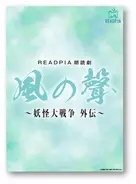 有川ひろ 最新小説集 みとりねこ 刊行 旅猫リポート の外伝も収録 21年7月1日 エキサイトニュース