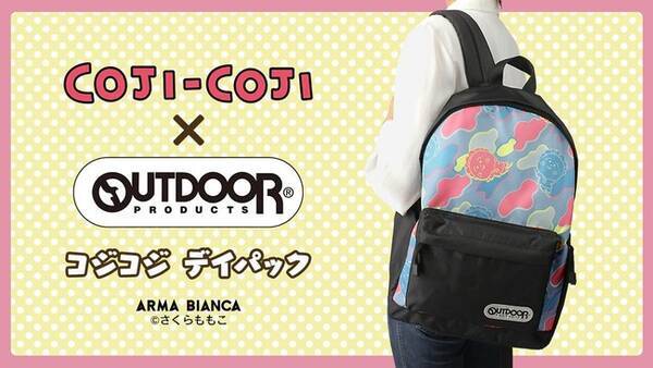 コジコジ Outdoor Products のコラボレーションアイテム コジコジ デイパック の受注を開始 アニメ 漫画のコラボグッズを販売する Arma Bianca にて 21年7月5日 エキサイトニュース