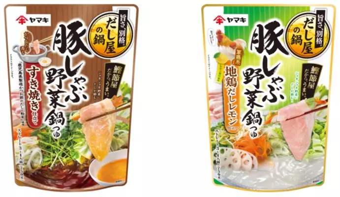 ヤマキ鍋つゆ売上No.1「豚しゃぶ野菜鍋つゆ」シリーズから「辛味噌にんにく」「生姜白湯」が新発売 さらに、シリーズ初となる個食タイプの鍋つゆも新たに登場  (2022年7月4日) - エキサイトニュース