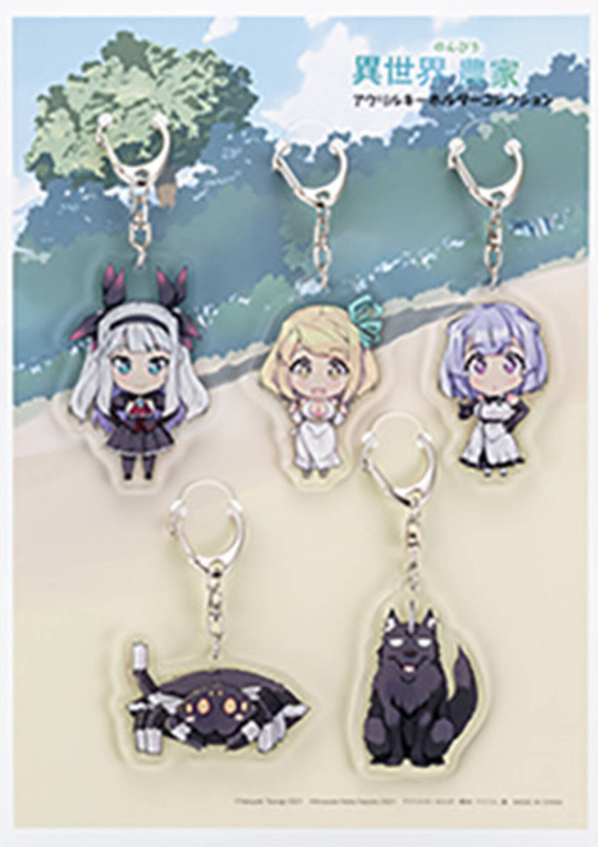 コミックス初のグッズ化 描き下ろしイラストを使った特製アクリルキーホルダー5種ついてくる Web発のスローライフ 農業ファンタジー 異世界のんびり農家 最新刊8巻dxパック 予約開始 21年7月5日 エキサイトニュース