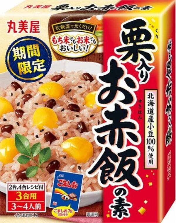 期間限定 栗入りお赤飯の素 期間限定 松茸釜めしの素 期間限定 栗きのこ釜めしの素 期間限定 かに貝柱釜めしの素 21年8月5日 木 22年3月31日 木 期間限定販売 21年7月6日 エキサイトニュース