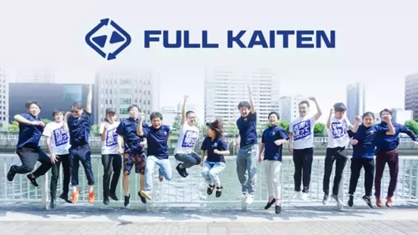 「在庫分析クラウドシステムのフルカイテン、ジャフコから第三者割当増資で5億円を調達」の画像