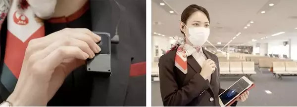 JAL、グランドスタッフの業務をBluetoothマイクとBuddycomでDX化