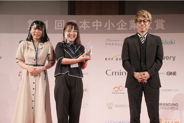 設立1年未満のスタートアップ が 第1回 日本中小企業大賞 でmvp 働き方改革賞最優秀賞 スゴイ社員賞最優秀賞の3部門での受賞 2021年7月6日 エキサイトニュース