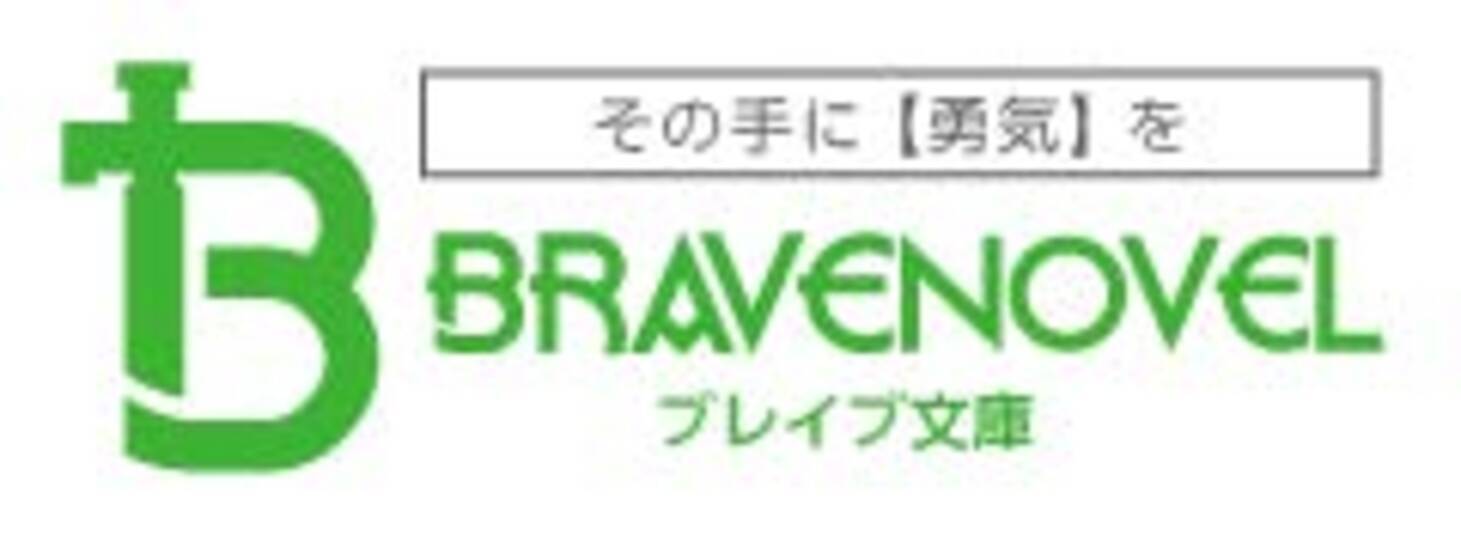 エディアグループ初のtvアニメ化作品 チート薬師のスローライフ 放送開始 原作小説最新刊もブレイブ文庫より発売開始 21年7月7日 エキサイトニュース
