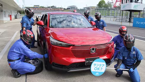 『サンケアPIT』キャンペーン