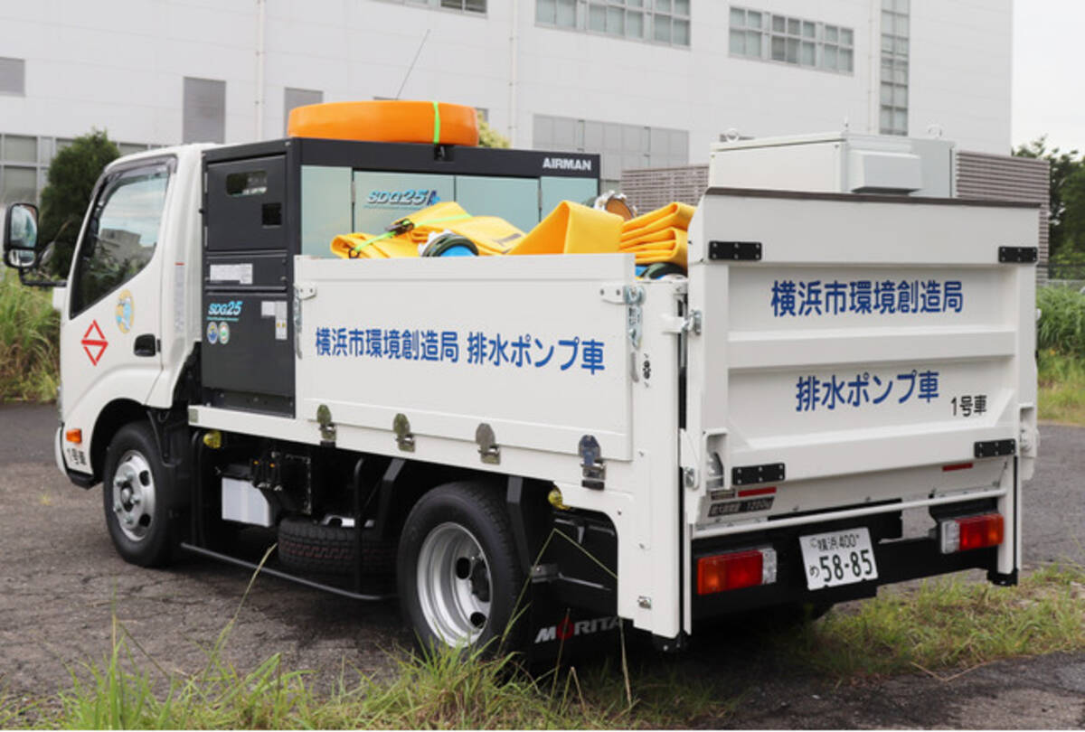 豪雨による浸水被害の早期解消に モリタ 横浜市初の排水ポンプ車を納入 21年7月8日 エキサイトニュース