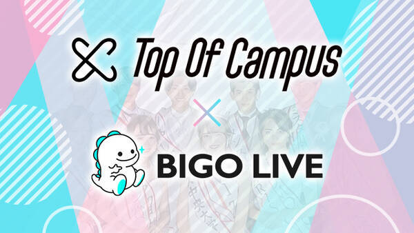 Top Of Campus 2021 8大学10団体ミスミスターコンテストlive配信審査は Bigo Live にて 世界１５０か国４億人が審査員に 2021年7月8日 エキサイトニュース