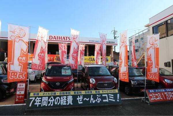 広島市で初 カーリースのナイル 二村自動車と業務提携 21年7月8日 エキサイトニュース