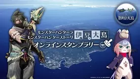 モンスターハンターシリーズ 結婚指輪3種類 マガイマガド タマミツネ ラージャンをモチーフ 7月14日 水 発売 21年7月14日 エキサイトニュース