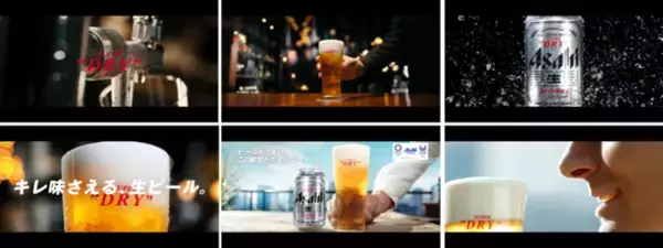 『アサヒスーパードライ』新TVCM「生ビールのうまさが、ここに」篇を7月9日から放映開始
