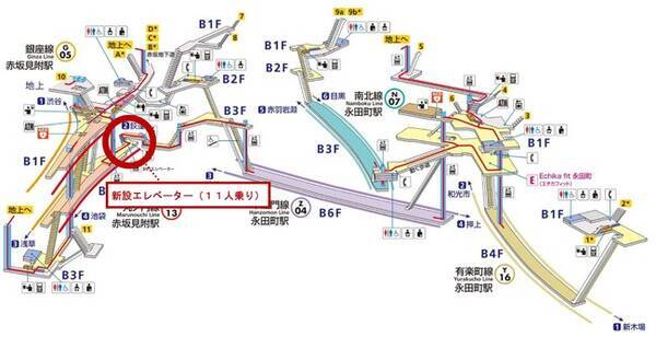 赤坂見附駅 永田町駅間のバリアフリールートがより便利に 21年7月9日 エキサイトニュース