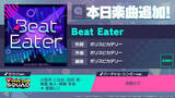 「『プロジェクトセカイ カラフルステージ！ feat. 初音ミク』ポリスピカデリーさんの書き下ろし楽曲「Beat Eater」追加！」の画像1