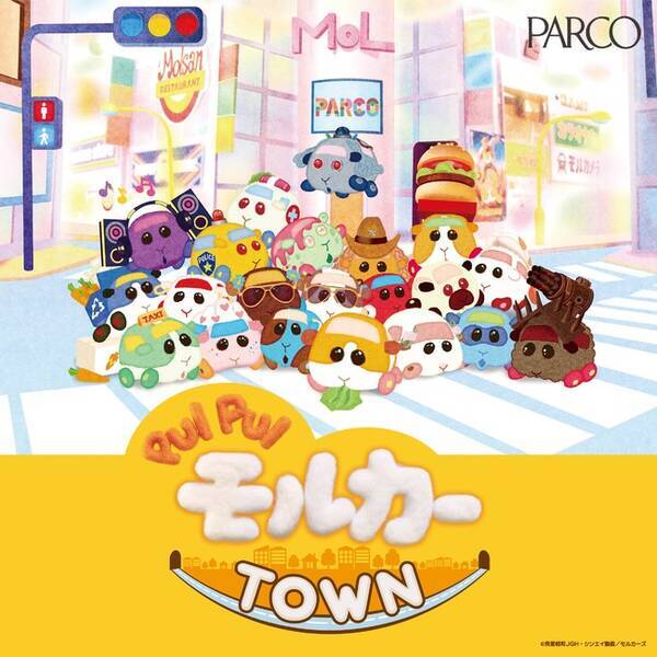 大人気パペットアニメ Pui Pui モルカー 初の展覧会 Pui Pui モルカーtown 渋谷会場特設ショップ限定グッズ情報解禁 21年7月9日 エキサイトニュース