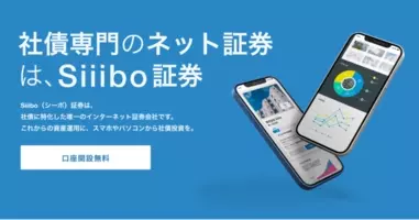 みずほ証券プリンシパルインベストメントから資金調達を実施 18年4月2日 エキサイトニュース