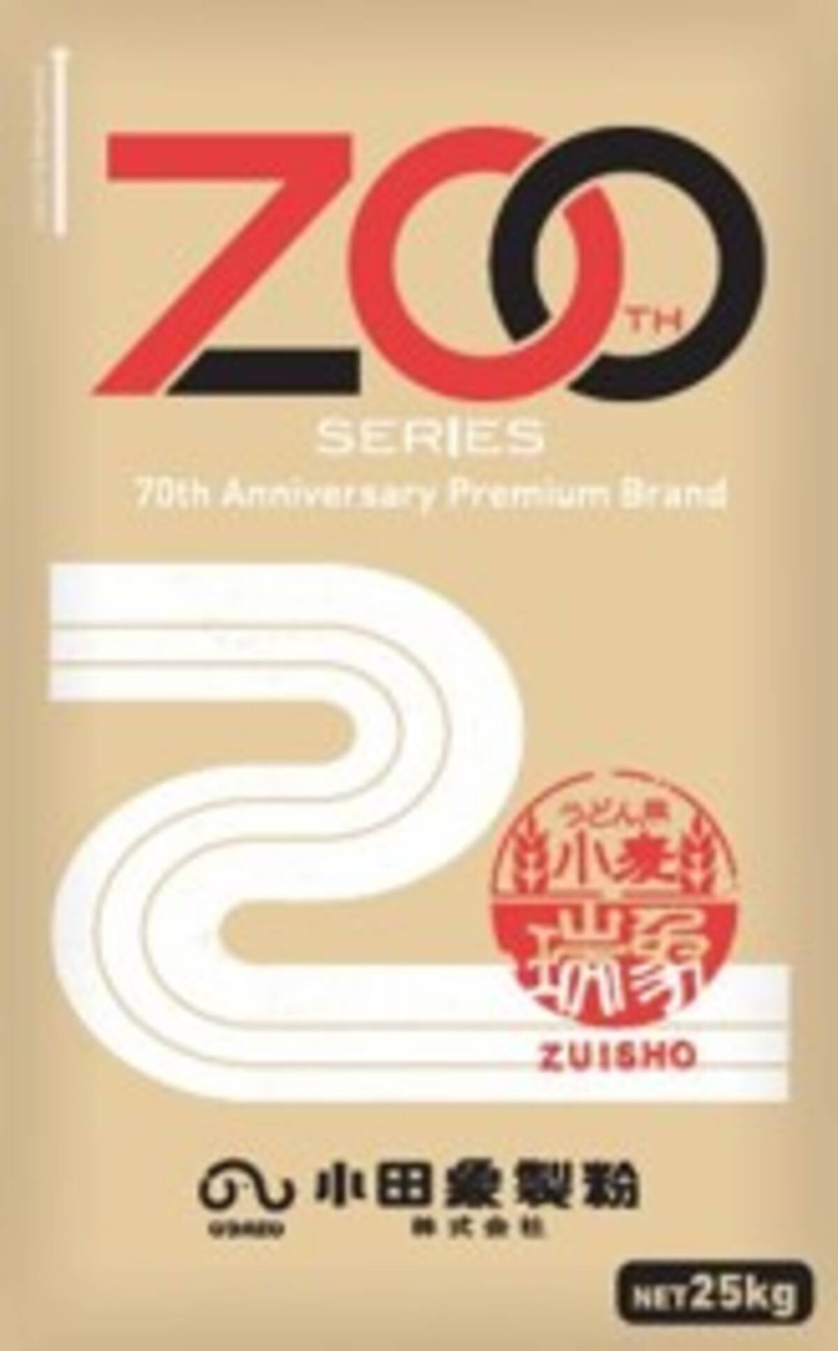 新時代のうどん専用粉 瑞象 ずいしょう 新発売 21年7月12日 エキサイトニュース