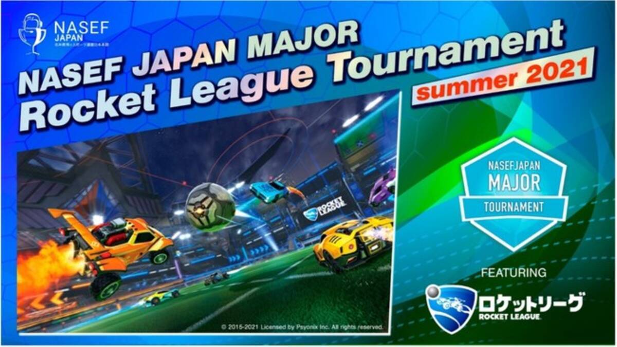 Nasef Japan Major Rocket League Tournament Summer 21 全てのプラットフォームで参加が可能 7月12日よりエントリー開始 21年7月13日 エキサイトニュース