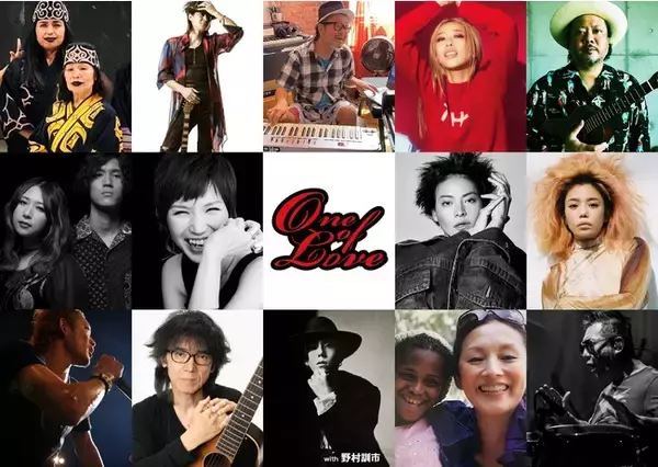 「One of Loveプロジェクトリモートライブ2021」出演者第二弾発表