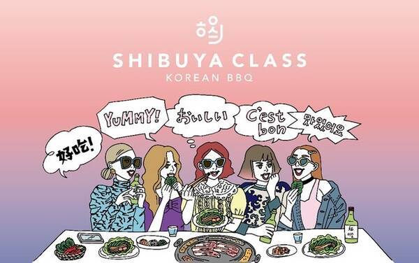 Magnet By Shibuya109新店舗オープンのお知らせ Korean Bbq Shibuya Class 7月21日 水 屋上展望台テラスにオープン 2021年7月14日 エキサイトニュース