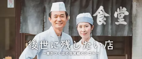 浮世絵 東海道五十三次 に描かれ今もなお現役営業する 丁子屋 は旅人の歴史と浮世絵の景観を後世に残すため約40年ぶりに茅葺屋根を葺き替え 茅葺修復披露会開催 2018年5月13日 エキサイトニュース