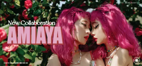 AMIAYA × Inkbox スペシャルコレクション7月15日に発売！