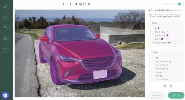 株式会社APTO、アノテーションツール「harBest for Data」にWebブラウザーで作業できる機能を追加提供開始