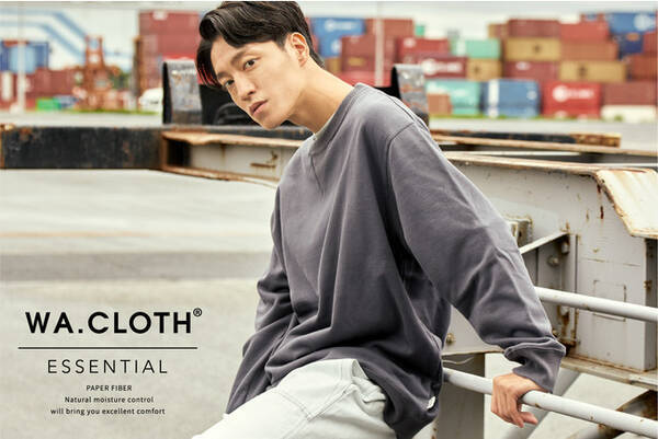 天然素材 紙糸 を使うエシカルなブランドwa Cloth R Essentialが 7orderの森田美勇人を起用した特別lookを公開 21年7月16日 エキサイトニュース