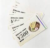 「大好評の通販サイト「資さんストア」！7/16（金）18時～楽天市場に出店！また、皆さまのご要望にお応えしギフトに最適な"お食事券"を7/20（火）～自社通販サイト「資さんストア」限定で販売開始します！」の画像1