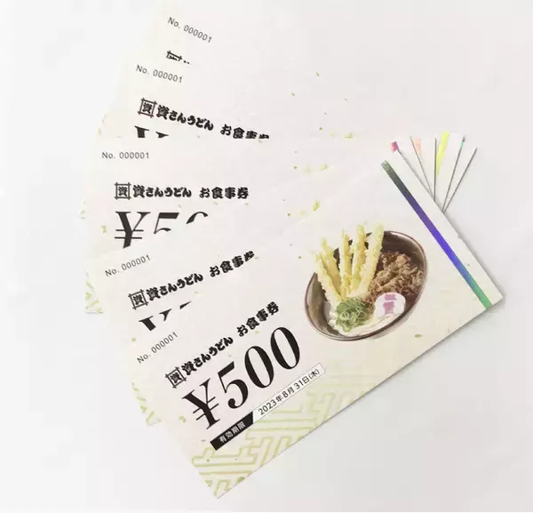 大好評の通販サイト「資さんストア」！7/16（金）18時～楽天市場に出店！また、皆さまのご要望にお応えしギフトに最適な"お食事券"を7/20（火）～自社通販サイト「資さんストア」限定で販売開始します！