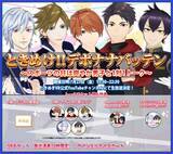 「ミズノ公式VTuber「deporuters」がVTuberと1対1での“ガチ恋距離”体験サービス「ときめきVR」とコラボ！オンラインイベント『ときめけ！デポナナバッテン』を7月23日(金)に開催!!」の画像1