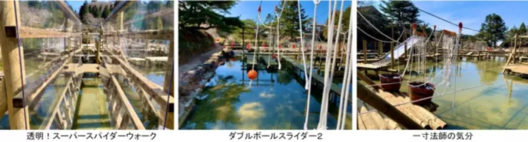 六甲山アスレチックパークgreenia グリーニア 7月22日 木 祝 8月31日 火 の夏休み期間毎日営業中夏は六甲山で水上アスレチックを楽しもう 21年7月16日 エキサイトニュース