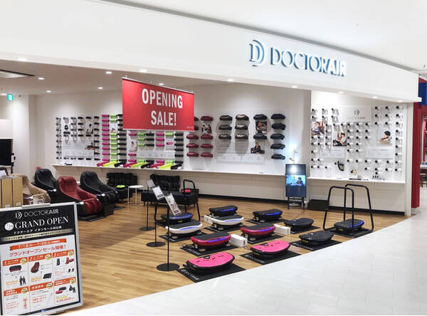 マッサージからフィットネスまで トータルボディケアブランド ドクターエア イオンモール白山店 21年7月19日 エキサイトニュース