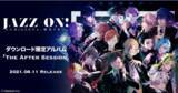 「“男子高校生が奏でる青春ストーリー”『JAZZ-ON!』ダウンロード限定アルバム「The After Session」を8月11日にリリース！」の画像1