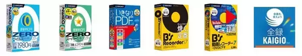 「ZERO(R)」シリーズをはじめとする主要49製品が最新OS Windows(R) 11に対応保証