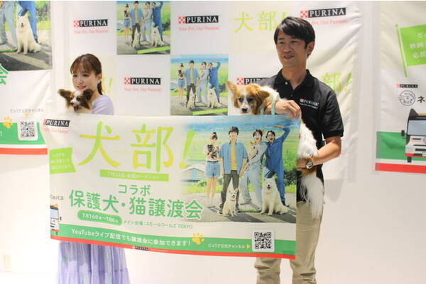 ネスレ ピュリナ ペットケアと映画 犬部 のコラボ企画 女優 大原櫻子さんが保護犬 猫の譲渡会を体験レポ ト 21年7月日 エキサイトニュース