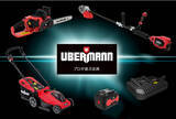 「コメリのプロ向け、本格仕様のオリジナルブランド　充電式電動工具「UBERMANN（ウーバマン）」から　ハイパワーで高出力な「50Vシリーズ」が新たに登場！」の画像1