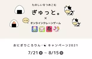 動画配信サービスで大人気の歌手 柾花音 さんとコラボ ピーナッツクラブ限定のグッズがオンクレに新登場 21年8月24日 エキサイトニュース