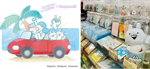 話題のコラボ！うさぎゅーん！× summertimeがキデイランド原宿店に登場、2021年7月17日（土）より展開中!!!
