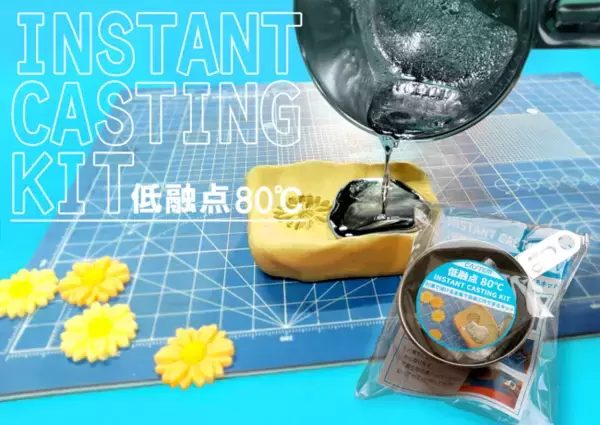 「お湯で溶ける金属で身の回りの物を自由にメタル化できるキットが発売」の画像