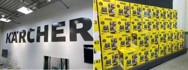 ケルヒャー ジャパン 期間限定のアウトレットショップを土岐プレミアム アウトレットにオープン 21年7月21日 エキサイトニュース