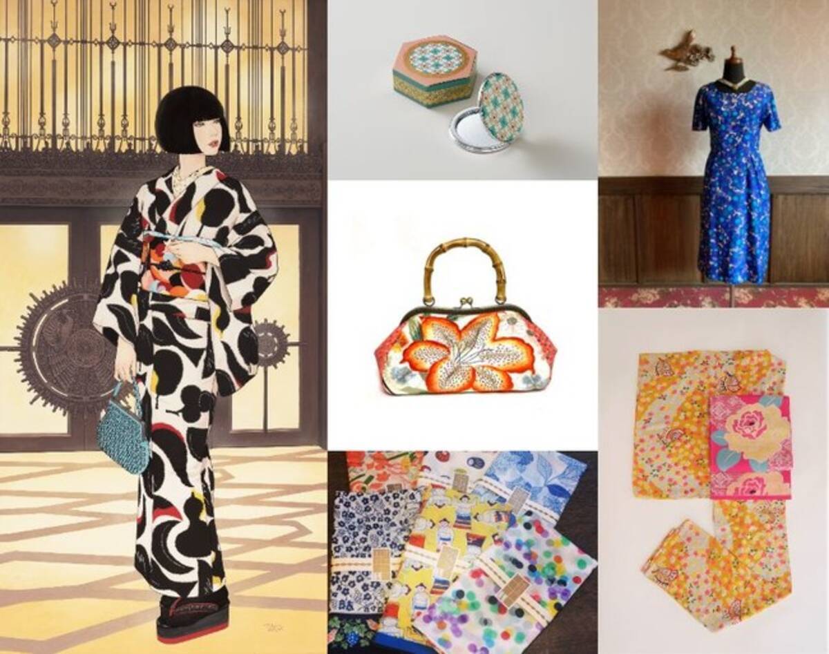 大正時代のきものから、現代のアクセサリー、洋服や帽子、タイル、家具 