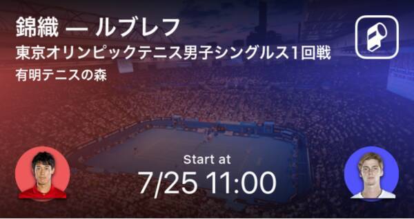 東京五輪テニス競技の日本代表男女全試合をplayer がリアルタイム速報 21年7月24日 エキサイトニュース
