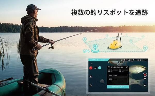 Chasing Innovation格安キャンペーンセール開催中 最大250円off 本格的な炎夏対策 スマートフォンでい釣り や潜水を体験し 気軽に水中探索水中ドローンのを一台ゲットしませんか 21年7月24日 エキサイトニュース