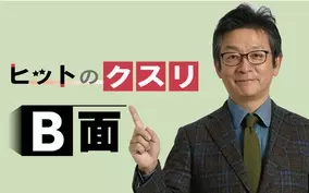 Nikkei Live 先読み韓国大統領選 情勢は 対日関係は 若者どう動く 21年8月18日 エキサイトニュース