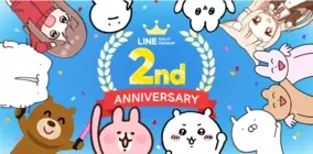 リツイートされるほど長州力さんが 飛ぶ 映像を公開 プチプチair 発売記念キャンペーン開催 21年7月28日 エキサイトニュース