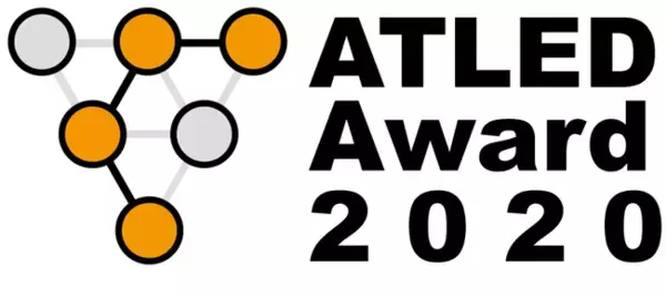 「株式会社エイトレッド、パートナー企業表彰の「ATLED Award2020」を発表」の画像