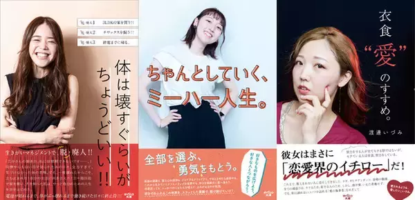 【ルクア大阪 イベントレポート】あなたらしい本の「表紙」を作るイベント「ダイジョウ文庫」を開催しました。