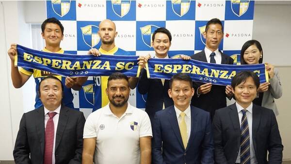 競技と仕事を両立するハイブリッドキャリアを支援 パソナ エスペランサsc パートナーシップ協定 締結 コロナ禍でのアスリート コーチのキャリア形成をサポート 21年7月27日 エキサイトニュース
