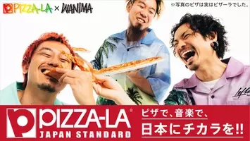 ロフト 芸人友近さん扮する 西尾一男 のピザショップ Pizza Capスタンド 期間限定で銀座ロフトに登場 年11月24日 エキサイトニュース