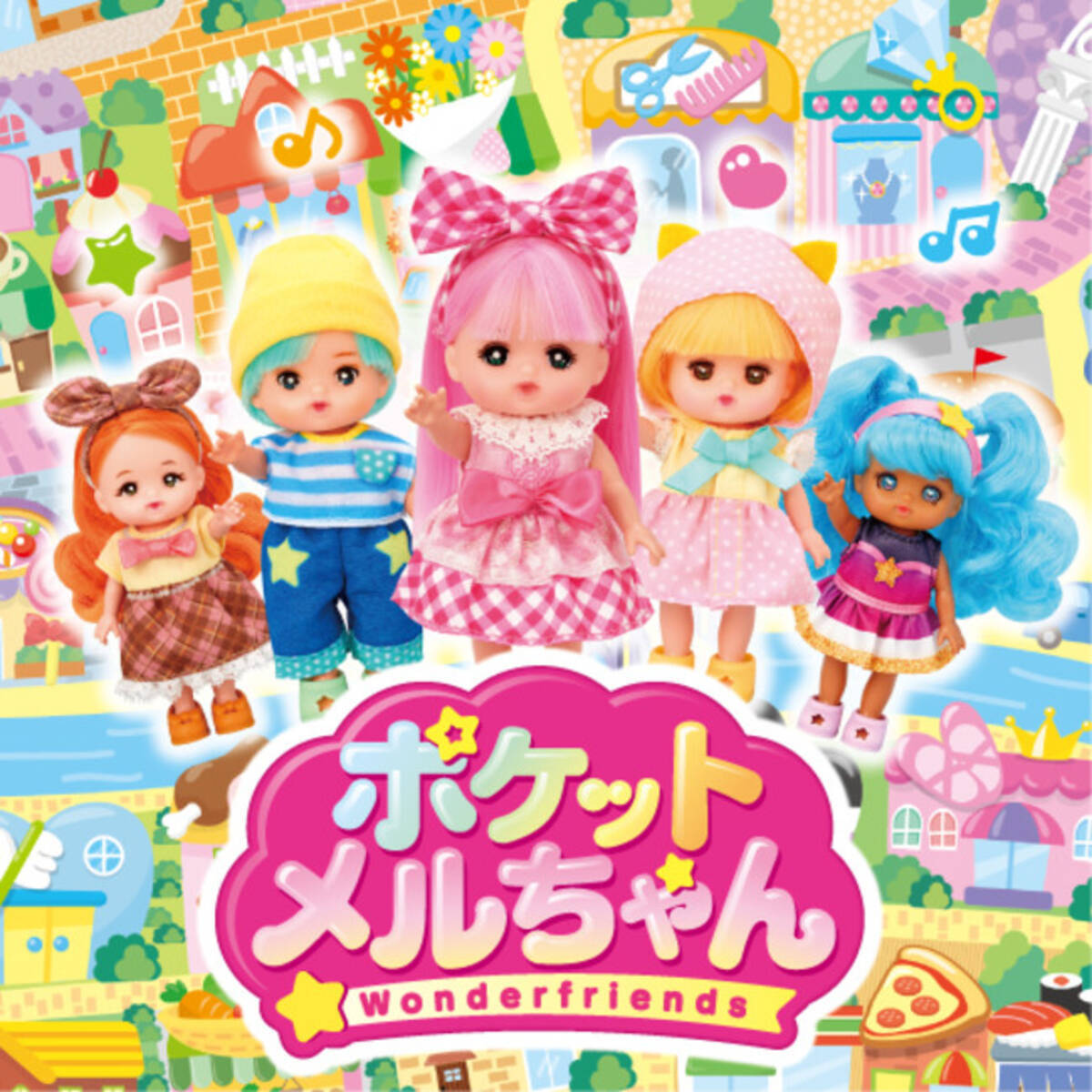 ポケットメルちゃん 発売前の先行体験 全国のおもちゃ王国で開催 21年7月27日 エキサイトニュース